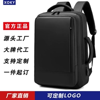 Рюкзак, рабочий ноутбук, ранец, делается под заказ, с печатью вашего логотипа, бизнес-версия, подарок на день рождения