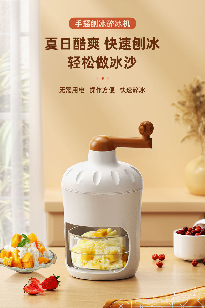 手动刨冰机家用小型雹冰机刨冰器手摇制冰机绵绵冰摆摊冰沙碎冰机-阿里巴巴