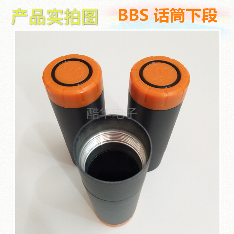 BBS new k100 wireless microphone tailpipe battery back cover lower section U4500 microphone tail cover rear end section accessories