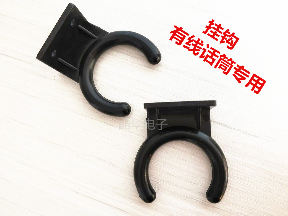 KTV Wired Microphone Microphone Hook Rack Professional Microphone Rack Wall Rack