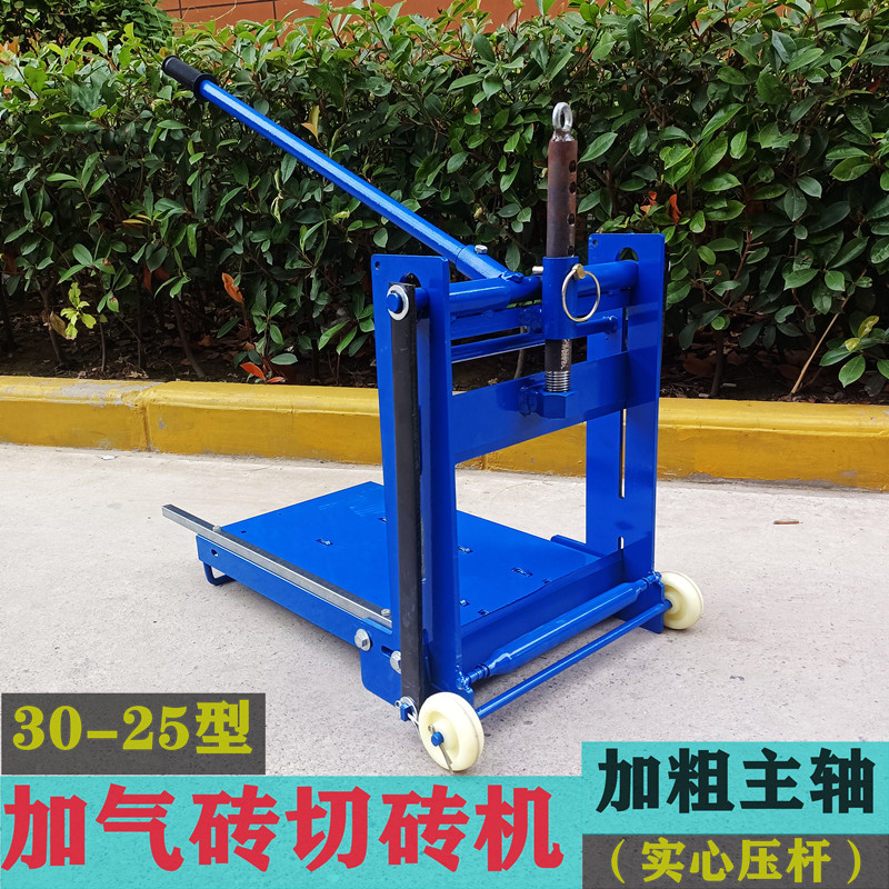 Aerated brick cutting machine manual lightweight brick cutting machine site new bricklaying tool aerated block manual brick cutting machine