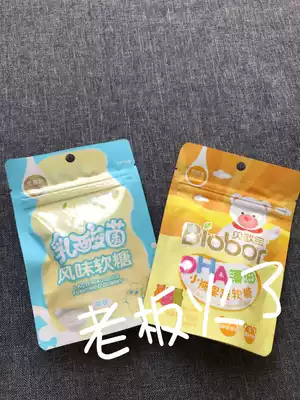 Bei Opel Osmanthus Rose Flavour Gummy Fruit Juice Candy Gummy Petal Sugar Casual Snacks Candy 45g