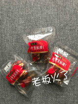 Thinking Macro Grey Date Clip Walnut Walnut Meat Independent Small Packaging Dual Nutrition Office Company Next Afternoon Tea Casual Snack Zero Food