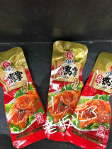 Tongue Taste Want to Bone Duck Palm Sauce Aroma Independent Small Packaging Office Casual Snack Halite Zero Food