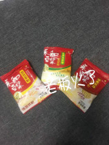 Perpetual And Soybean Milk Instant Bean Powder Nutritional Breakfast Instant Sprint Soy Milk Powder Small Package Non-GM Breakfast Substitute Meal