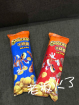 Lotte Cheers Toast Crisp 25 gr Children cheap and small snacks 8090 Childhood nostalgic office millet Stick Snack
