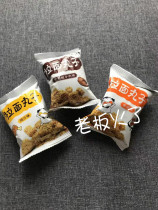 McVilla face shot with small packaging chicken juice string of burning savory crab black pepper to taste simply pasta snack food
