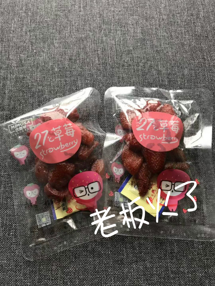 Mimosa 27 Degrees Dried Strawberry Girls Casual Snacks Preserved Dried Fruit Candied Fruit Strawberry Slices Dried Strawberry Bulk