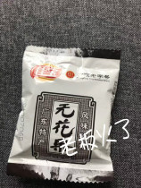 Jiabao without floral fruits dried fresh figs silk Robb 8090 post sour sweet candied fruit with old small bag snacks with zero mouth