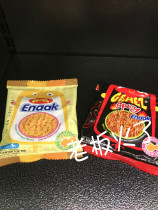 GEMEZ Indonesia imports small chicken simply pastry pasta dried noodles net red office snacks snack instant noodles