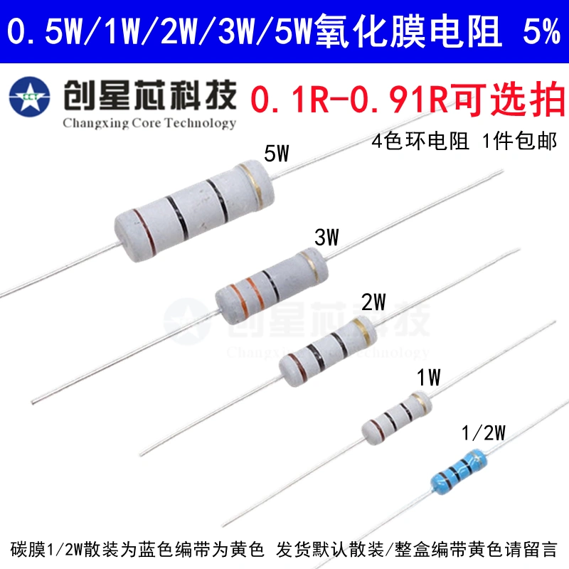 0,1R-0,91R ohm màng oxit màng carbon điện trở phần tử 5% bốn vòng màu 0,5W1/2W1W2W3W5W2R