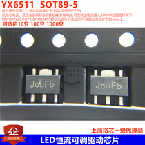 LED constant current adjustable drive IC YX6511 SOT89-5 2 7~6V over temperature low pressure protection Yuxin