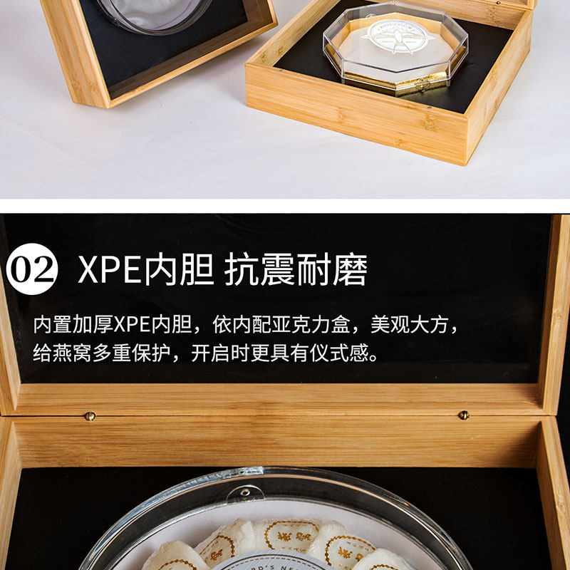 Птичье гнездо пакет 燕窝盒子木盒透明内盒100克半斤装八角通用企业定制竹盒包装礼盒