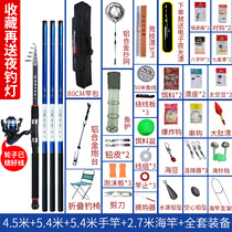 Long section private pond fishing rod long double pole nano vintage fishing free with festival Rod set Mini