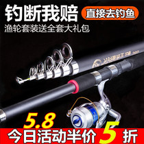 Sling Rod sea fishing carbon personalized hook Wheel Seat car free with fishing rod seaside fishing rod