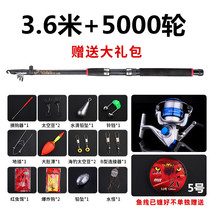 Mini platform fishing rod fishing rod metal axle sea pulley long festival competition wheel black pit full set of fishing wheel