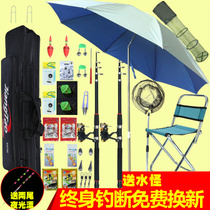 Sea fishing lengthy fishing gear good-looking four seasons portable silver carp Anchor Rod 4 5m non-slip 7 2 meters Daquan fishing rod set 3 meters