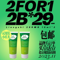 2 Snow Lizawa Small Sample Xylitol Condensation Repair Repair Essence Gel Xyliderm Finland Sensitive Closure