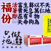 10 boxes Norway bp Biopharma cranberry red berry blueberry essence urogynecological ovarian uterus health products