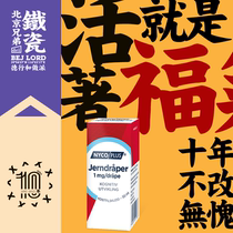 Norwegian import nekomin nycoplus iron drip agent baby boy pregnant with iron deficiency iron deficiency of iron baby