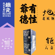 6 boxes Swedish Blue Eye Orange Blueberry Slices Lutein Anthocyanin Children Adult Norwegian Protective Vision