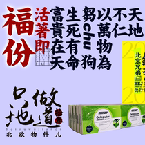 6 boxes ● Norwegian nekecoming fish oil jelly nycoplus eschewing infant child dha small fish vd Puzzle Eye Care Eye Protection