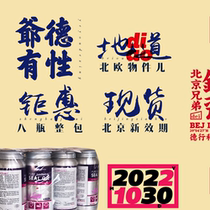 8 bottles of Norwegian original BP Arctic Seal oil aluminum cans Selolje capsules 120 capsules biopharma liver essence pure