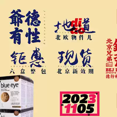 6 boxes❤Swedish Blue eye bilberry Blueberry tablets Lutein anthocyanins for children and adults to protect eyesight