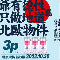 3 bottles of Norwegian BP Tuna Chewable Fish Oil Softgels DHA Childrens Brain Nutrition Youth Fruit