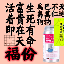 Norwegian BP Tuna Chewed Fish Oil Capsule DHA Teen Memory Supplements Brain Nutrition Child Omega