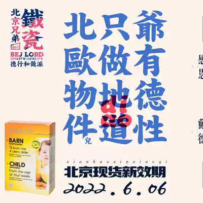 Three boxes of 250lifeline care baby fish oil Norwegian small fish baby dha Vitamin D calcium brain and eye