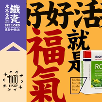 Norwegian Biopharma Red View Sky Fatigue Immunity Sub Healthy Arctic Root Energy Boost Polar Ginseng