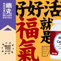 Norwegian Nycoplus Calcium Tablets Adult Chewing Calcium Supplement for Elderly Pregnant Women Pure Calcium 500mg Unisex Calcium Supplement