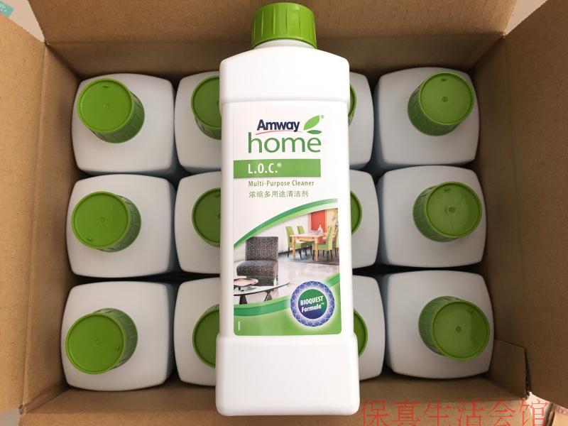 viên vệ sinh lồng giặt Amway cuộc sống tuyệt vời đa mục đích chất tẩy rửa đậm đặc 1L chính hãng Lê mới LỘC sàn gỗ làm sạch đồ gỗ - Trang chủ nước vệ sinh bồn cầu