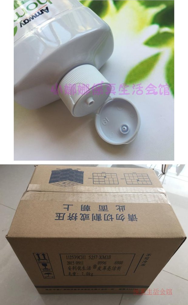 chai dưỡng áo da Amway da chính hãng làm sáng da khử trùng da sáng sofa da giày giày sạch hơn - Nội thất / Chăm sóc da Nước vệ sinh da