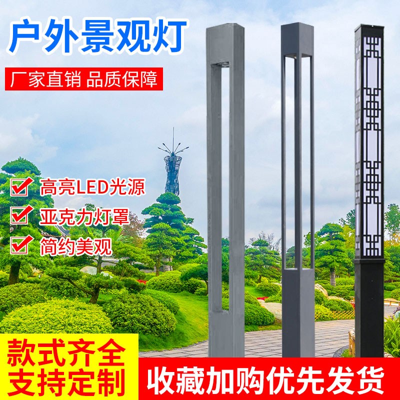 Solar Landscape Light Outdoor Waterproof Community Stainless Steel i Square 3m Landscape Lamp Post Chinese Antique Garden Light