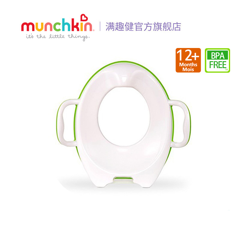 munchkin Sturdy children's toilet Male and female baby toilet seat potty ring