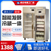 Yogurt Machine Commercial Fruit Fishing Large Equipment Drink Refrigerated Display Cabinet Fully Automatic Thermostatic Box Rice Wine Fermenter
