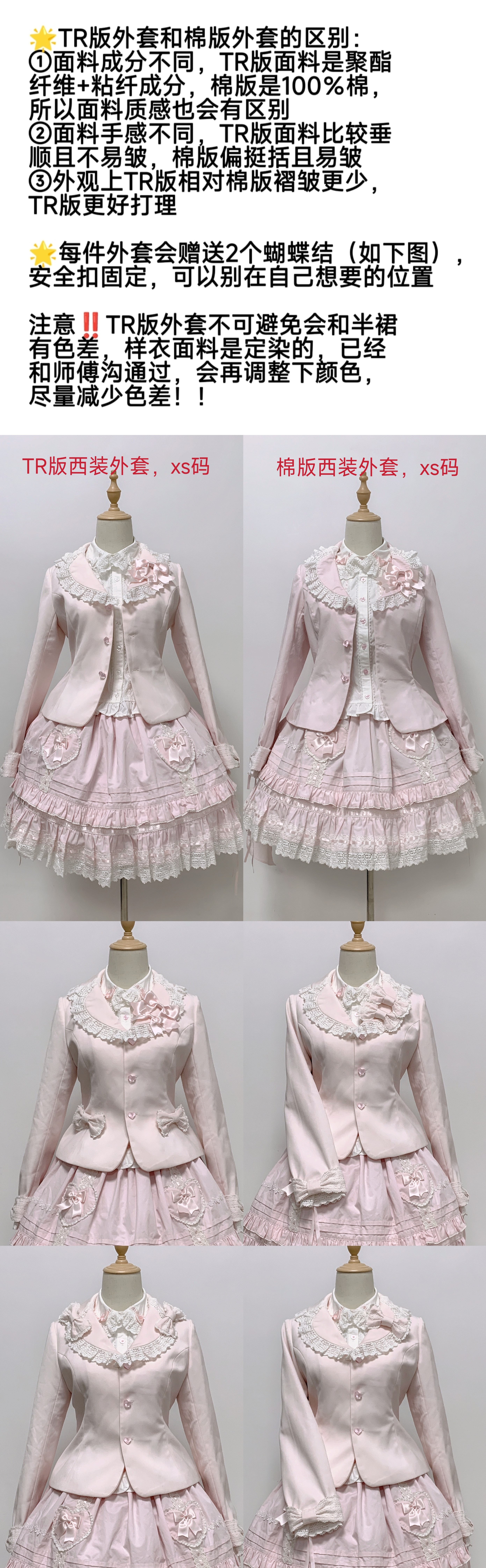 Юбка 【*兔子的心愿*系列 sk裙、jsk裙、外套尾款3.30-4.15】lolita裙