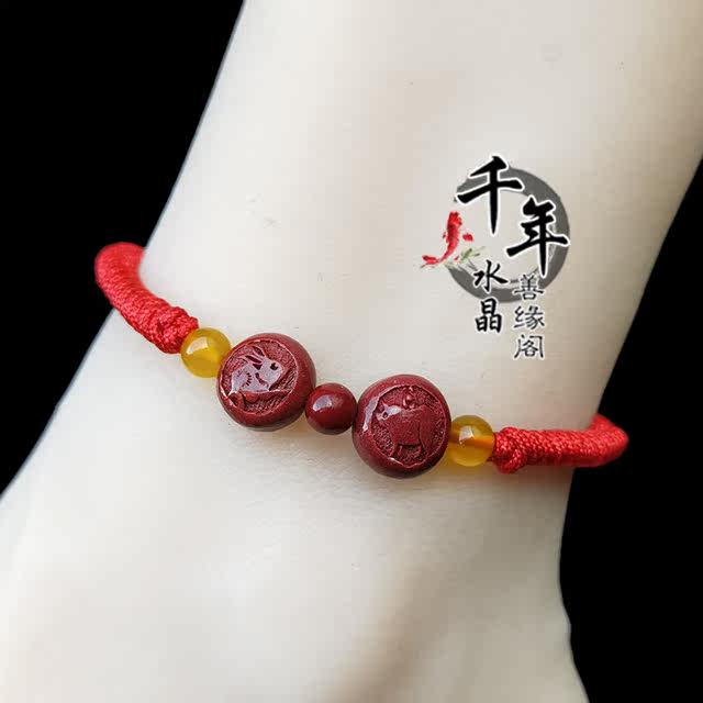 2024 Sheep Mascot Cinnabar Rabbit Shape Pig Shape Pig Rabbit ຕ້ອນຮັບ Fortune Bracelet Portable Three-in-One Noble Peace Anklet