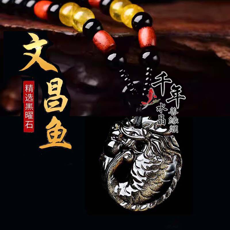 龙鱼璧吊坠:传承千年东方美学,点亮你的时尚新高度!🔮-玉雕-淘宝百科网