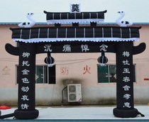 Lingtang Funeral Arch White Air Model Red and White Fan Outdoor Black and White Ching Ming Festival Funeral Door Golden Crane