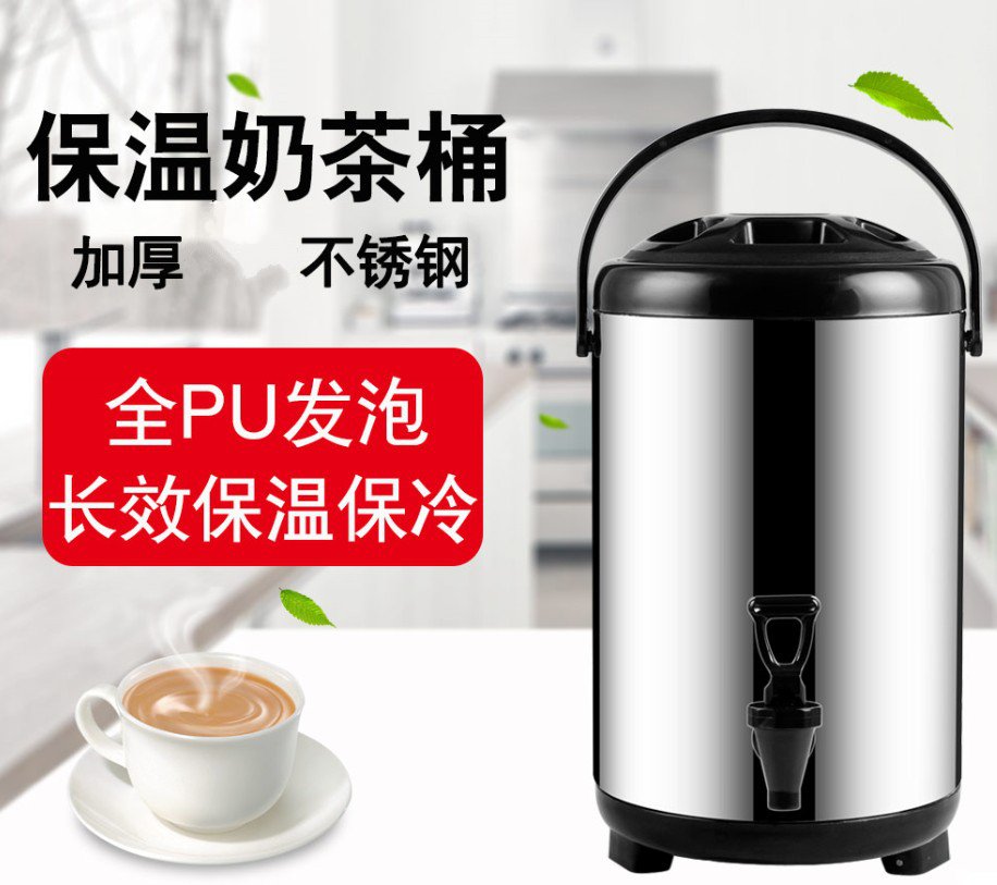 Double hot water hot drinks Handheld Insulated Bucket Drinking Water Home Small Cool Tea Stainless Steel Supplies Hot Water Drinks Catering-Taobao