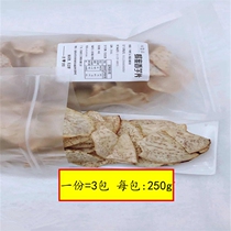 Honey Taro flakes 250g×3 packs Salt and pepper taro flakes Konjac flakes crispy