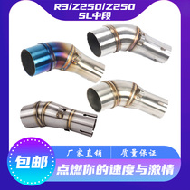 Motorcycle modification R3R25 stainless steel blue plated middle section Ninja Z250Z300ninjaZ250SL modified middle section