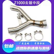 Motorcycle modification Ninja Z1000 to back pressure drum bag stainless steel middle section double out original exhaust pipe non-destructive