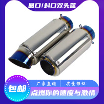 Motorcycle sports car modified ZX6R 10R Ninja Z800 900 CBR500 1000 SC direct exhaust pipe