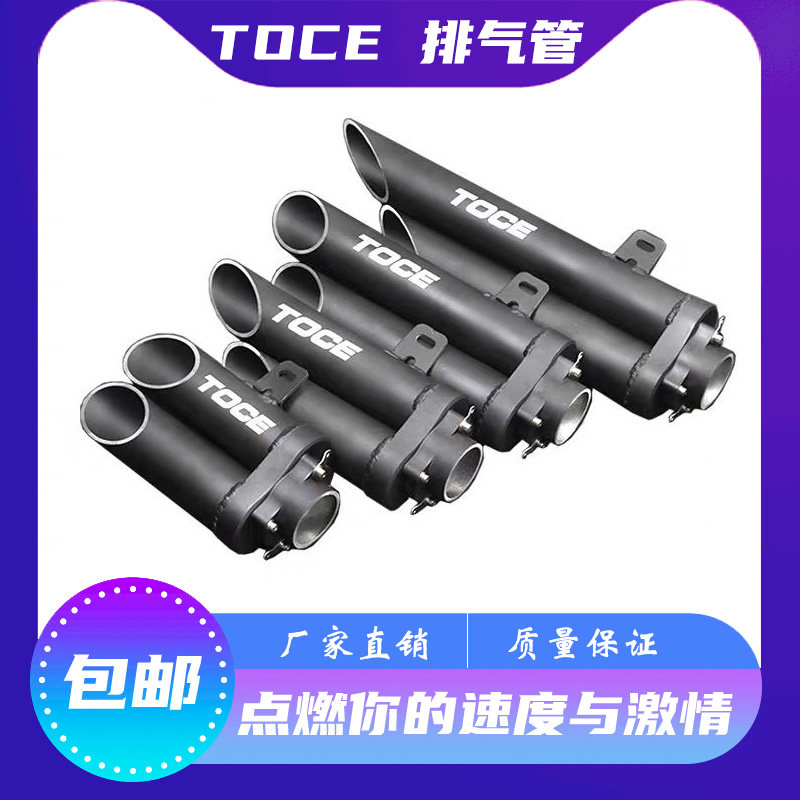 Locomotive Modification Yamaba R6 1 Kawasaki Ninja K6 8 Honda CBR1000 toce Titanium Exhaust Pipe