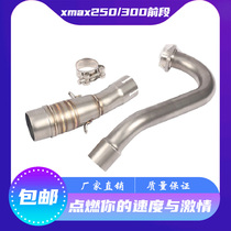 Motorcycle pedal exhaust pipe modification 17-18 XMAX300 stainless steel front XMAX250 modification elbow