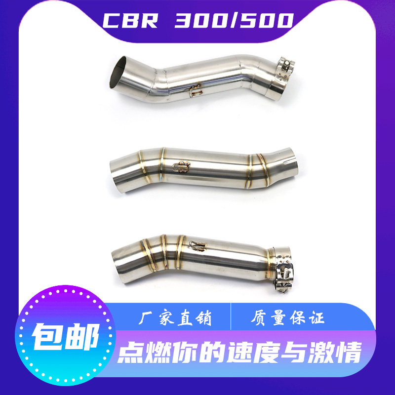 Locomotive exhaust pipe retrofit CBR500R stainless steel midsection CBR300R midsection exhaust pipe 51 calibre accessories